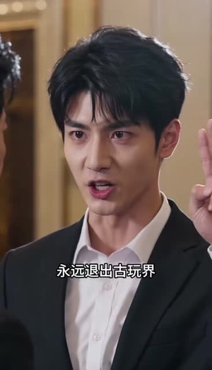 万物心声鉴古今(35集) 万物心声鉴古今(35集)哪个短剧网能看