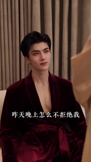 京婚情陷第一季(113集) 京婚情陷第一季(113集)红果短剧看全集