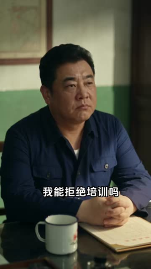 重回1983从糖厂保卫科开始猛龙过江（137集）免费看全网短剧
