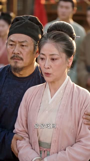 夫人她治住了当朝权臣(71集) 夫人她治住了当朝权臣(71集)在哪里可以看