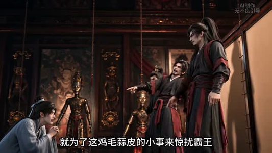 外门小师妹：干饭香灵根强（第四季）（202集）解说