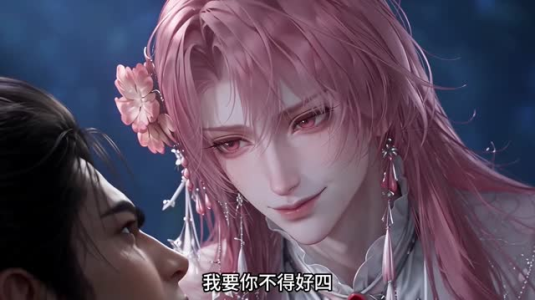 天才反骨小师妹第二季（343集）大结局一气呵成