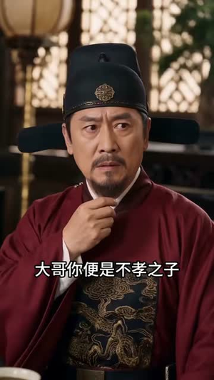 情报系统,从侯府庶子到锦衣卫指使(69集) 情报系统,从侯府庶子到锦衣卫指使(69集)好看的国产短剧