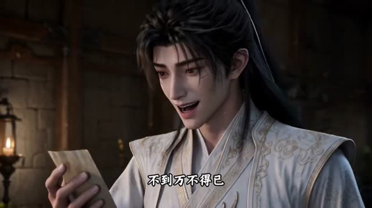 一日破五境:人间太岁神!第二季(116集) 一日破五境:人间太岁神!第二季(116集)大结局
