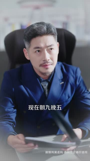 银行卡存款清零，我发现妻子的秘密（60集）番茄短剧免费看