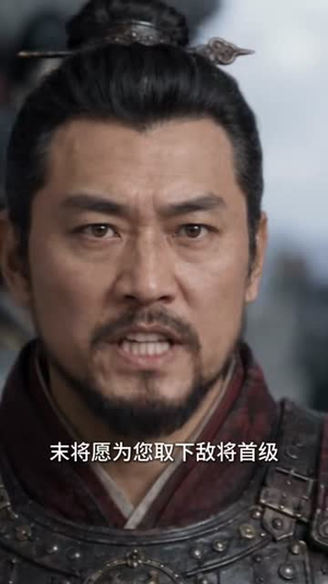 垫底皇子，反倒成为千古一帝4（92集）好看的短剧推荐