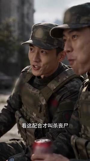 囤百亿物资，突击小队通关末世！（102集）在哪里看