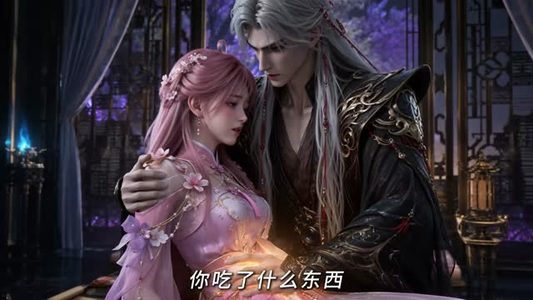 魔尊啊魔尊之魔尊大人恋爱脑（113集）免费短剧资源