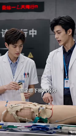 顶级博导，重生成为研一规培生第一季（75集）推荐好短剧