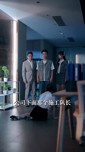 我一个鬼差你让我跟校花领证（82集）超爽短剧推荐