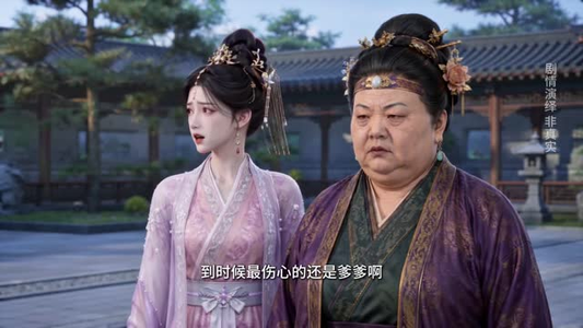 寒王妃专治各种不服（126集）女主谁演的