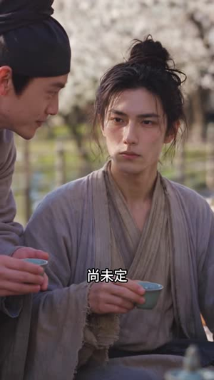 小公爷道,老子可是何美丽的男人8(120集) 小公爷道,老子可是何美丽的男人8(120集)爱短剧爱追剧