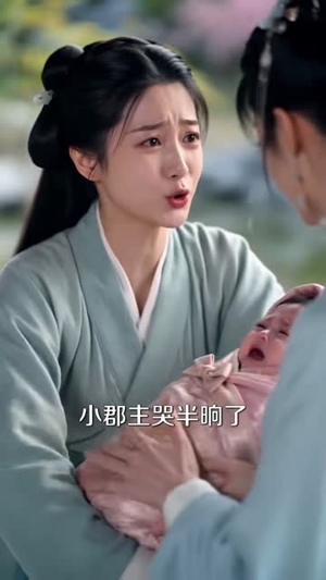 娘子绝色,暴戾王爷变忠犬(83集) 娘子绝色,暴戾王爷变忠犬(83集)短剧在线观看