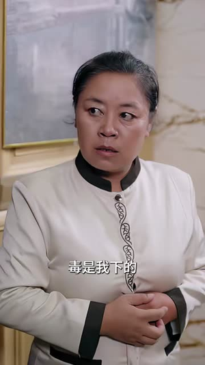小师妹下山,顾总装不下去了(63集) 小师妹下山,顾总装不下去了(63集)在哪个平台看好