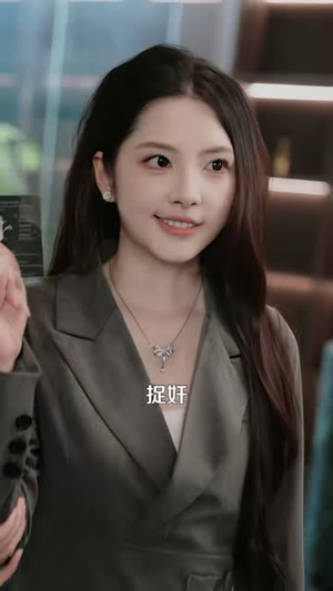 那个保镖太无敌(102集) 那个保镖太无敌(102集)追短剧太上头了