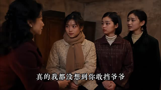 小小力量大，从家属院开始当家（96集）爆火短剧追不停