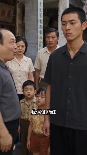 穿越七零：乡野燃光暖念念第五季（86集）精彩短剧热播中