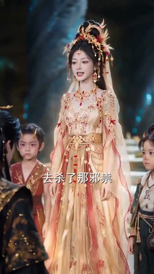 万毒窟邂逅上古祖龙（70集）热门短剧抢先看