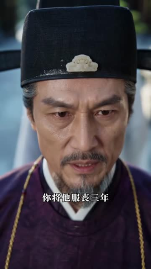 玉山乱(81集) 玉山乱(81集)番茄短剧看全集
