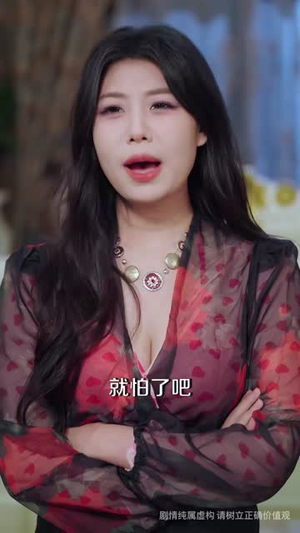 别惹他,他发起疯来不要命(76集) 别惹他,他发起疯来不要命(76集)短剧太好看了吧