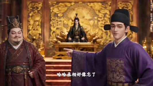 哥，免死金牌用完啦（33集）短剧排行榜