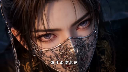 师姐盗我至尊骨？我有女帝我怕谁（107集）一起追短剧