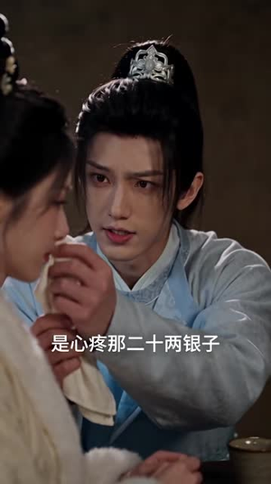 家有五女，穿越来的他连夜搞事业了第二季（115集）热播短剧免费看