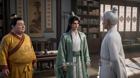 从杂役到符仙人第二季(80集) 从杂役到符仙人第二季(80集)全集免费观看