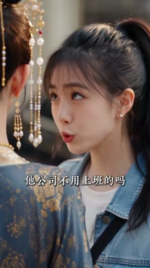 奶团上门帮爹追妻（35集）每日短剧推荐