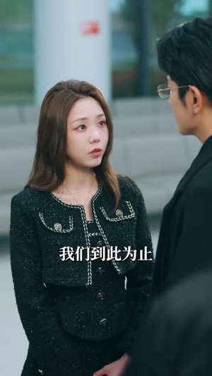 夺妻(70集) 夺妻(70集)好看的国产短剧