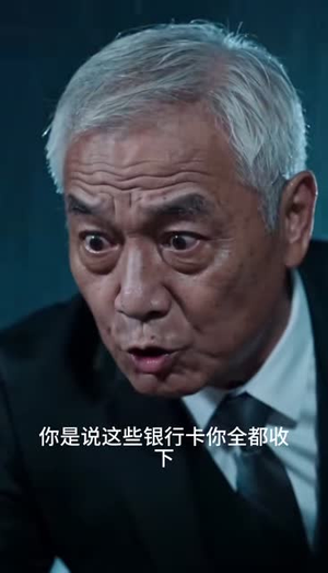 演的幸福（150集）短剧