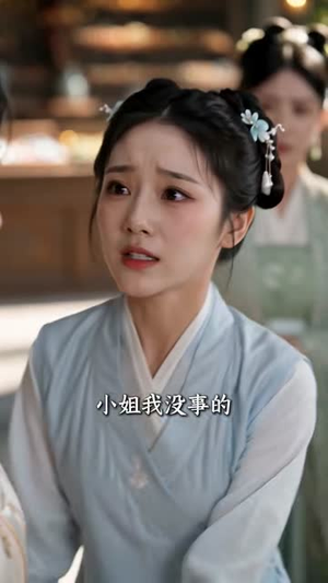 太子算计我,杀神王爷掀他东宫(94集) 太子算计我,杀神王爷掀他东宫(94集)集免费看短剧