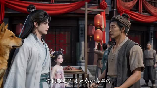 太玄胎珠传第九季(121集) 太玄胎珠传第九季(121集)精彩短剧看全集