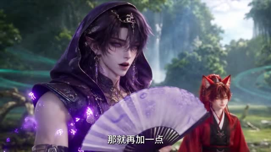 兽世修罗场:反派家族独宠我(286集) 兽世修罗场:反派家族独宠我(286集)全网独播免费看