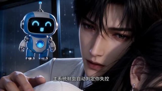 秩序外:看见弹幕时白月光回国了(103集) 秩序外:看见弹幕时白月光回国了(103集)好看短剧又来了