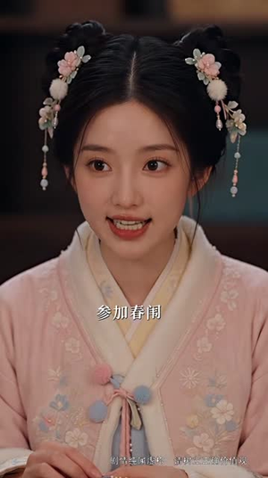 朱门契:烧火丫头闹侯府第二季(120集) 朱门契:烧火丫头闹侯府第二季(120集)高分推荐免费看