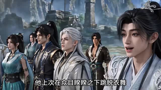真别惹蛊修她太阴了第二季(139集) 真别惹蛊修她太阴了第二季(139集)超甜短剧抢先看