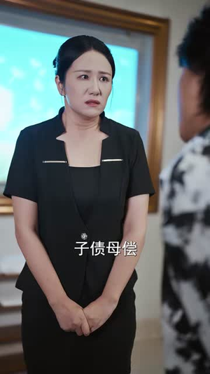 莞东风云,从野草到商业女王(86集) 莞东风云,从野草到商业女王(86集)1-102集
