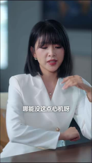 相错亲,嫁对人,胖子也有春天第二季(82集) 相错亲,嫁对人,胖子也有春天第二季(82集)爱上了这部剧了