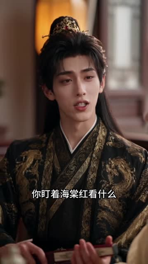 锦帐春深:错嫁纨绔王爷(108集) 锦帐春深:错嫁纨绔王爷(108集)免费看全集