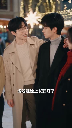 跨越时空来见你(47集) 跨越时空来见你(47集)我真的爱了