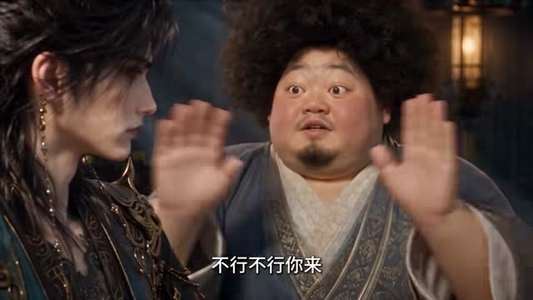 谁把我仙侠游戏退出键扣了3D版第二季（123集）亿万短剧抢先看