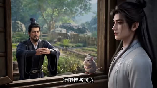 挂机修仙：我越懒越强（103集）免费观看就是爽