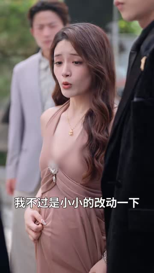 我靠变废为宝，闪瞎前夫全家（67集）男主角是谁
