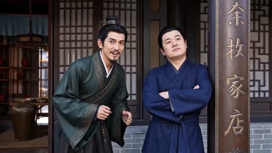 摆摊厨娘，我的炸鸡香懵古人（112集）无需会员轻松看