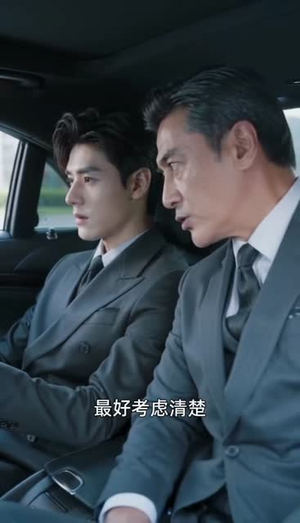 我嫁的穷小子,他竟是继承人2（117集）热门短剧又来了