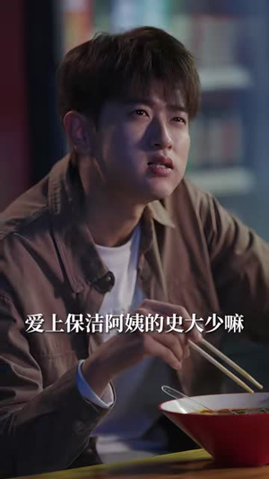 三界红包群（82集）新短剧推荐