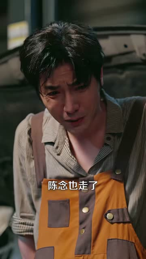 遗信邮差（46集）短剧