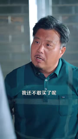 我的宠物能说话（101集）追短剧关注我
