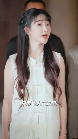 谎爱（81集）在线看到大结局